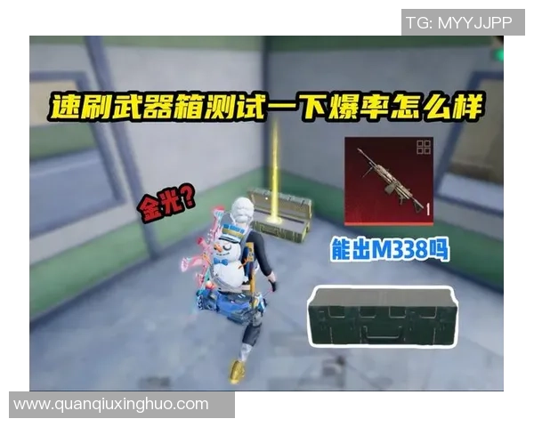 和平精英焦点分析:BLG战队在比赛中的快速反应与战术执行探讨 和平精英焦点分析:BLG战队在比赛中的快速反应与战术执行探讨