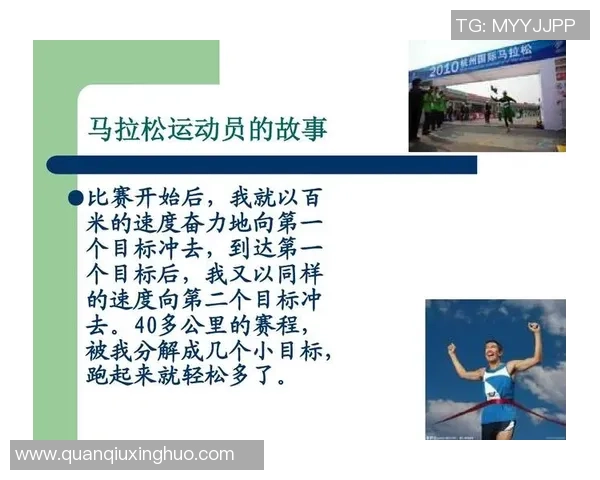 深圳攀岩队如何在马拉松大满贯中实现转型与突破的精彩故事