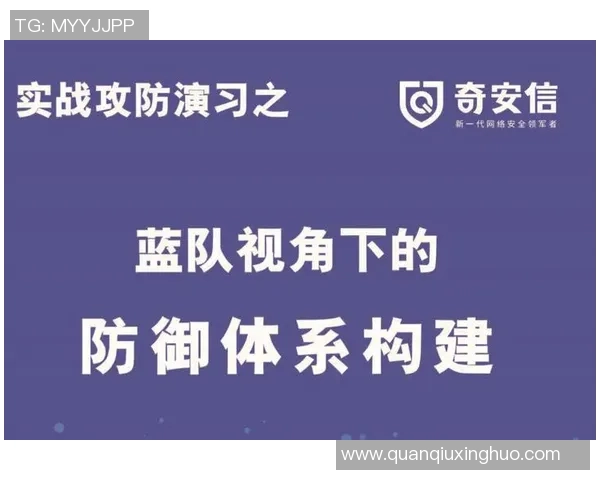 重庆街舞队的防守体系与街舞战术的完美结合探讨