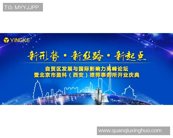 倪永康的政治生涯与影响力分析：从高峰到落幕的深刻反思与启示