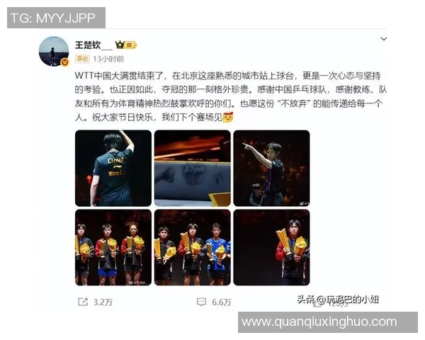 北京排球队节奏引发热议球迷与专家观点大碰撞